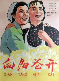 色拍自拍亚洲综合在线